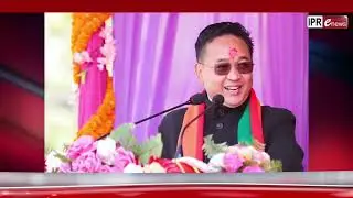 IPR department's eNEWS Nepali bulletin as on 23.12.2021