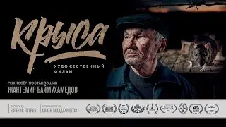 Художественный фильм 