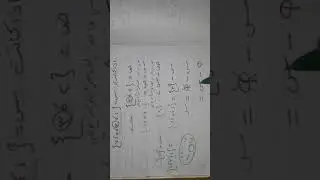 الصف السابع...طرح المجموعات