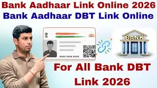 Bank Aadhaar Link Online 2026 ✅ | Bank Aadhaar DBT Link Online | For All Bank DBT Link 2026