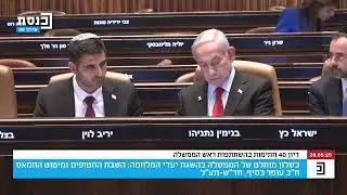 חה