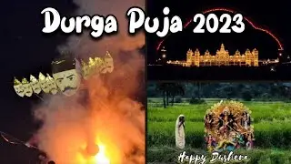रावण का वध ही नहीं, इन कारणों से भी मनाया जाता है दशहरा का पर्व | 𝐃𝐮𝐫𝐠𝐚 𝐏𝐮𝐣𝐚 𝟐𝟎𝟐𝟑 |