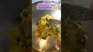 Simple Veg Rice 🥔🌶️🥦🍚 for kahna ji  | Easy & Tasty | 10 Minute Recipe