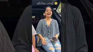 Torn pants 😂 Ahaana Krishna! Sindhu Krishna! Krishna Kumar! #shorts #shortvideo