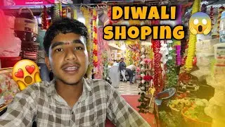 Diwali shoping ke liye aa Gaye 😱 Narsinghpur Market me 🥳❤️