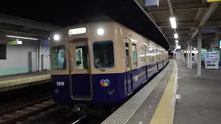 阪神電車　大物駅と武庫川駅の最終電車　2021/9（4K UHD 60fps）