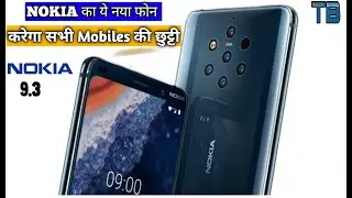 Nokia 9.3 First Look|| Nokia's New Concept.