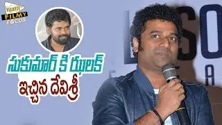 Devi Sri Prasad Shocks Director Sukumar..!! - Filmy Focus