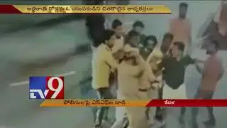 SFI members attack police in Kerala - TV9