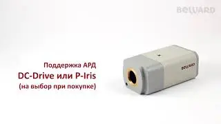 Обзор 4Мп IP камеры BEWARD BD4685, H 265, 2xWDR, встроенный микрофон