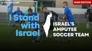 Israel&rsquo;s Amputee Football (soccer) Team