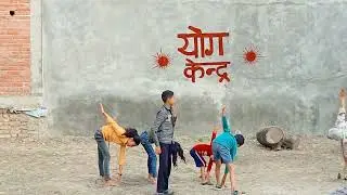 #yoga #ghar ghar yoga#withstudents#by Mansi pal