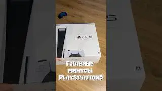 ❌ МИНУСЫ PLAYSTATION 5 | ГЛАВВНАЯ ПРОБЛЕМА PS5 