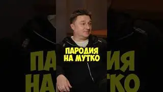 Максим Лагашкин &ndash; как пародировал Мутко #shorts #50вопросов #юмор #кино #фильмы #пародия #актеры