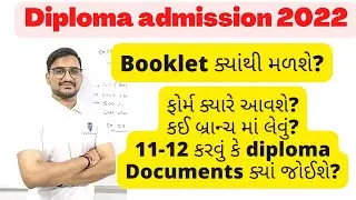 diploma admission 2022 | diploma admission 2022 gujarat | Vidyapur Education
