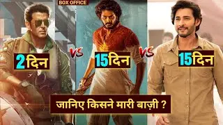 Fighter Box Office Collection,Hrithik Roshan Hanuman Box  Office collection,Fighter Movie Review