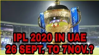 IPL 2020 between SEPT 26 and NOV 07? | IPL 2020 News | IPL DATE TIME TABLE 2020 | IPL UPDATE