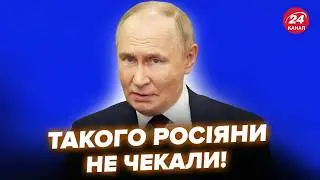 😮Срочно! Россияне УЖАСНУЛИСЬ после ЭТОГО ПОДСЧЕТА! ЖУТКАЯ УТЕЧКА на РФ: слушайте, что НАЧУДИЛ Путин