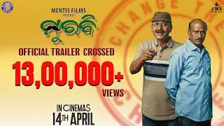 MURABI - Official Trailer | Kuna T, Choudhury J | Ankita, Prsanjeet, Baisali, Udit | Vishal & Debi