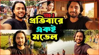Ai ভিডিওতে প্রতিবারে Same Character। VEO3 Consistent Character  (Ai Video Tutorial bangla)৷ Ai Blog