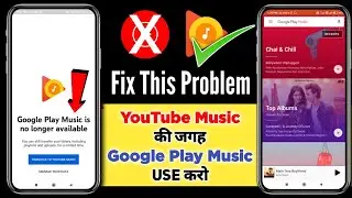 🔴Live Proof | Solve Google Play Music No Longer Available Problem | Use Google Play Music Back