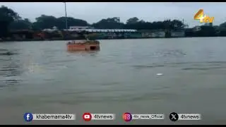 Heavy Rains, Floods in MP state | Shipra river overflowing in Ujjain | 4tv News