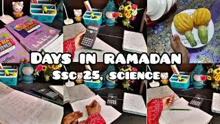 RAMADAN VlOG:Days in ramadan🌙🫧 SSC 25, science, Bangladesh🇧🇩@daywithnadiya