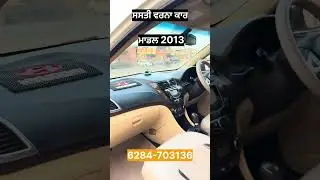 Chako mitro verna car sale cheap price punjab number #trinding #virl