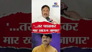 Prashant Pawar On Gopichand Padalkar | गोपीचंद पडळकर यांना भरचौकात जोड्याने मारा : प्रशांत पवार