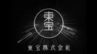 Toho Co., Ltd. (1954)