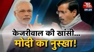 PM Modi Offers Remedy for Kejriwal's Persistent Cough