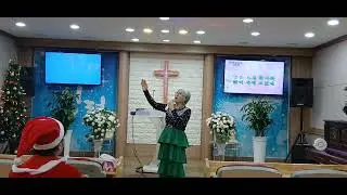 #고요한밤거룩한밤 하은선교단 카리스박목사님