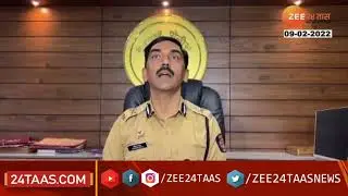 PUNE CP  PC