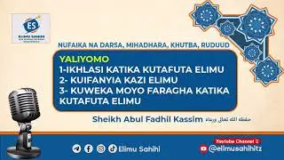 MUHADHARA KUHUSU ELIMU