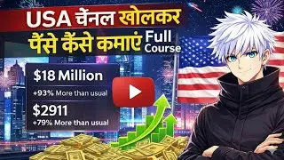 Start a USA YouTube Channel in 2026 | Complete Guide with Top 3 Steps |