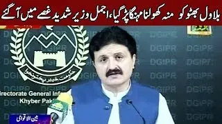 Ajmal Wazir Media Talk Today | 8 May 2020 | Express News | EN1