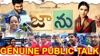 Jaanu Movie Genuine Public Talk// Public Review // PeoplesPost TV