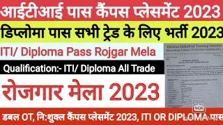 ITI Pass Campus Placement 2023 | Rojgar Mela | Dixon Technology IND Ltd | Diploma Campus interview.