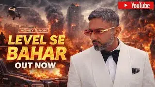 level se bahar hai | Yo Yo Honey Singh | music song | new release audio song 