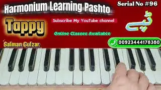 Tappy ټپې. Easy Way To Pashto Harmonium Learning Salman Gulzar Video No #96. Dedecat By Sajid Malang