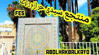 روبرطاج من سيدي حرازم راوعة في الجمال