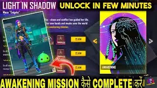 How To Complete Awakening Moco Missions in Few Minutes | Light In Shadow Mission Free Fire