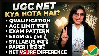 UGC NET Kya Hota Hai? | Syllabus, Exam Pattern, Eligibility | NET vs JRF Difference | By Navdeep Mam