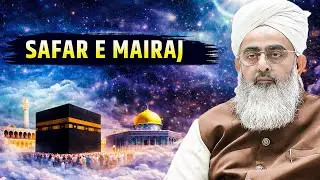 Safar E Meraj | Maulana Shakir Noorie | @sdichannel