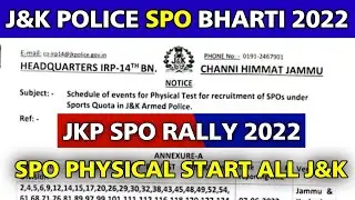 JK Police SPO Bharti 2022 : JKP SPO Physical Running Start 2022 | JK Police SPO New Vacancy Out 2022
