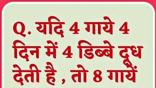 math Reasoning quiz puzzle part(28)#math#reasoning#quiz#puzzle#ias#upsc#psc#pcm