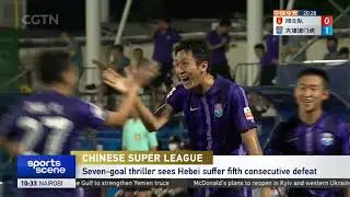 2022 CSL｜Tianjin Jinmen Tigers 4 - Hebei 3｜进球大战！天津4-3力克河北队 谢维军梅开二度 梅里达中超首球
