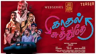 Kadhal suthuthey Teaser 4k | tamil Web series | Inbox film | Love series
