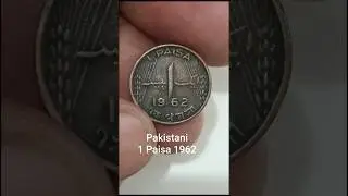 Pakistani 1 Paisa 1962 Coin #ytshorts #coin #coincollection #collection
