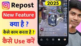 Instagram Repost New Feature Kiya Hai | Instagram You Reposted Reel Kiya | You Reposted Post Kya Hai